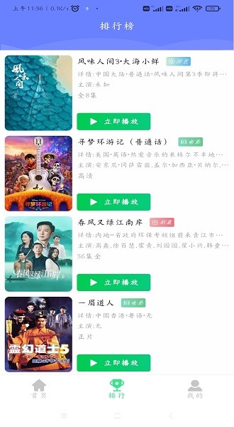 端木视频3.1.0特殊模块密码复活版截图3