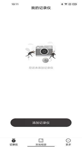 HonourRobot安卓版截图1