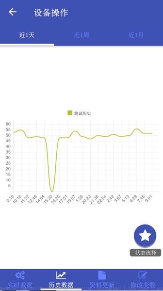 cnc智能工厂apk