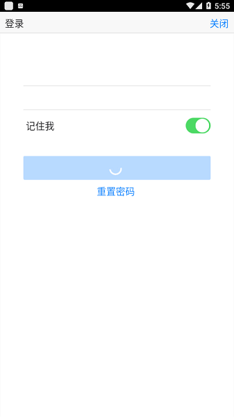 永钢移动oa最新版