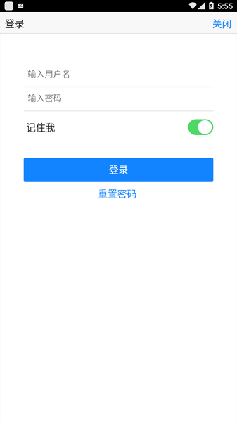永钢移动oa安卓版截图4