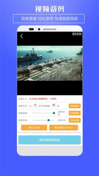 视频水印软件截图4