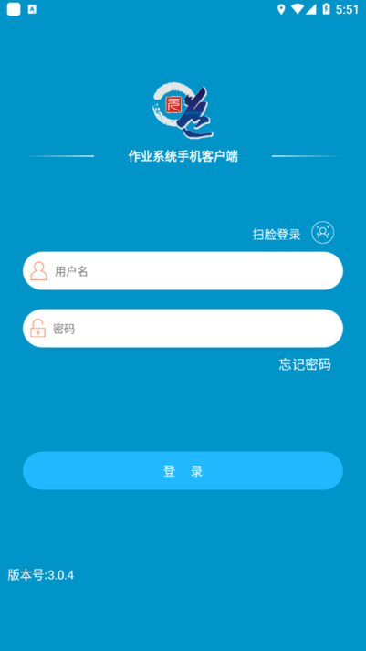 元道作业app最新版截图2