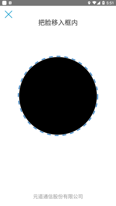 元道作业app最新版截图3