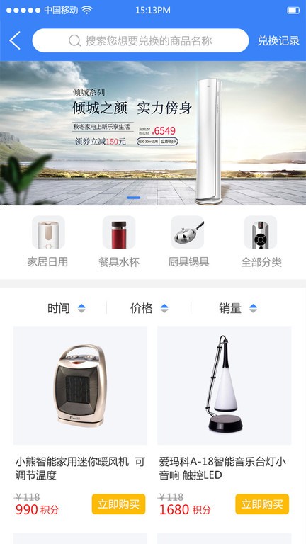 工业工程师联盟最新版截图4