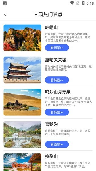 风云卫星地图app截图4