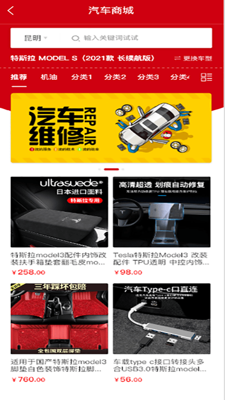 去修车最新版