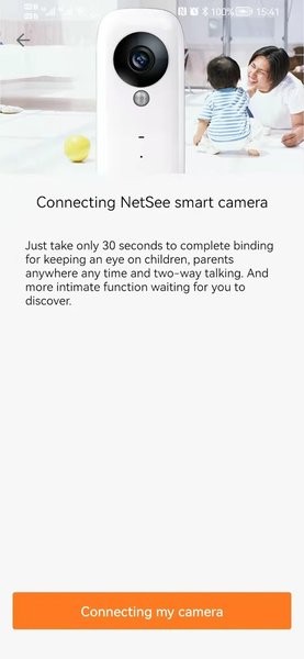 NetSee app最新版截图3