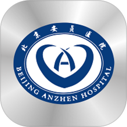 北京安贞医院挂号网上预约挂号
