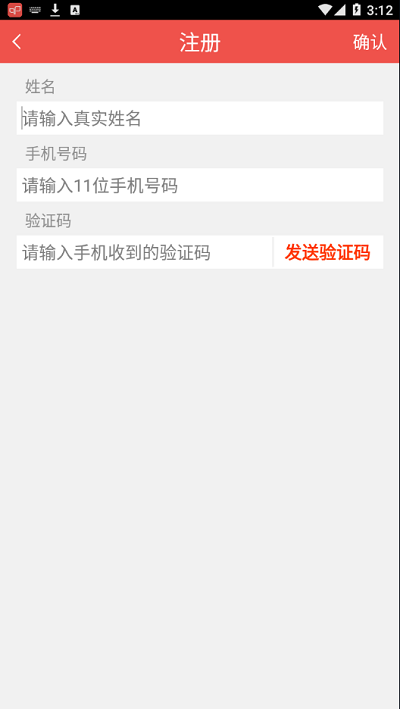 伊利会员中心app最新版本安卓(伊利爱儿俱乐部)最新版截图2