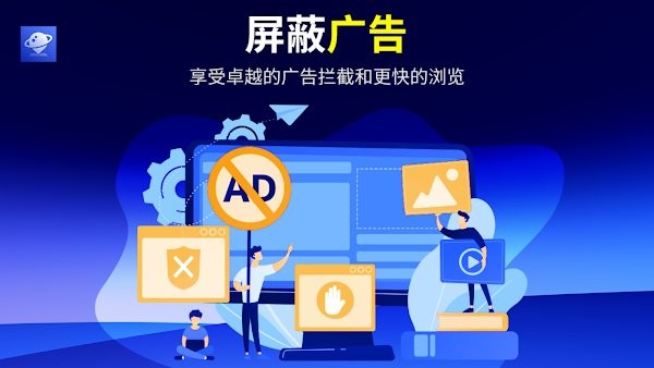 BrowseHere 电视浏览器apk安装包截图1
