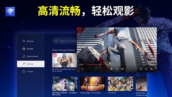 BrowseHere 电视浏览器apk安装包截图4