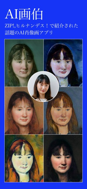 aigahaku自动生成画像截图4