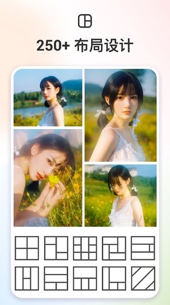 Collage Maker app截图1