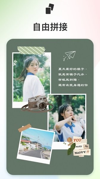 Collage Maker app截图2