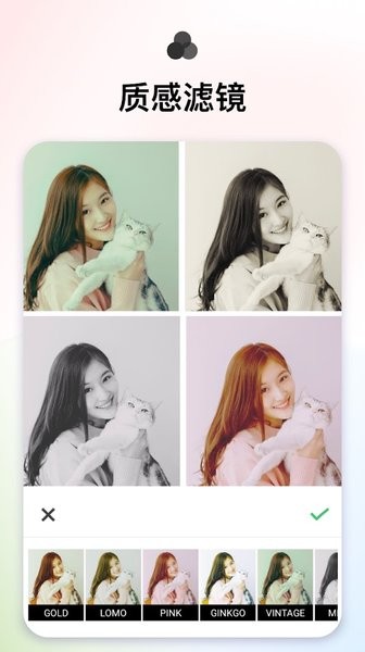 Collage Maker app截图3