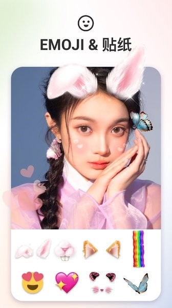 Collage Maker app截图4