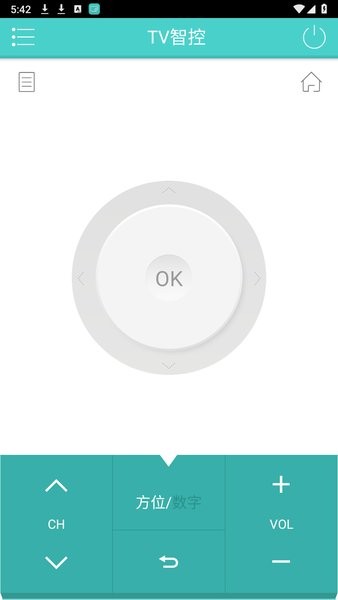 海尔n+智控android客户端截图3