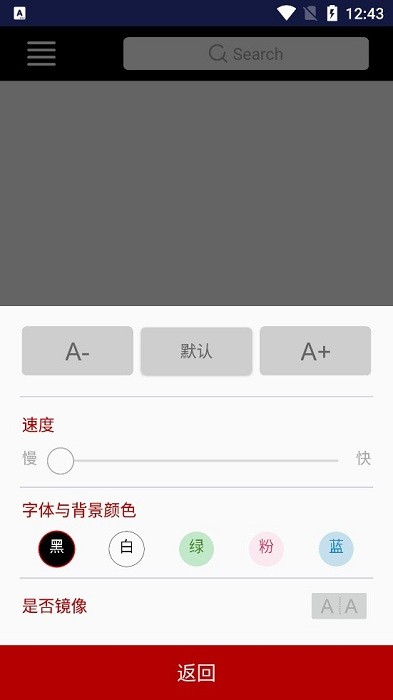 bestview提词器最新版截图1