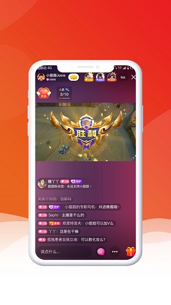 九亿APK截图2