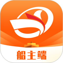 中交天运船主版app