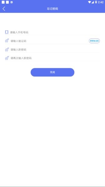 SAA吉诺救援技师端
