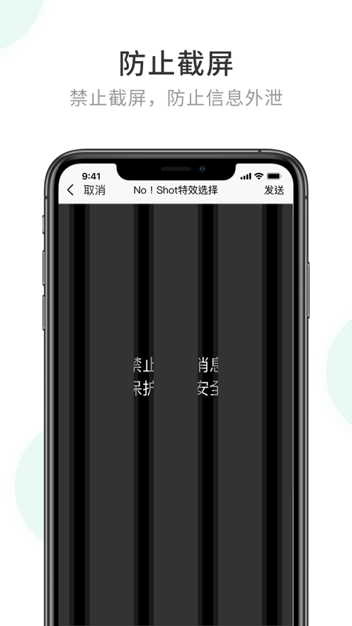 航天云智安卓app最新版本截图3