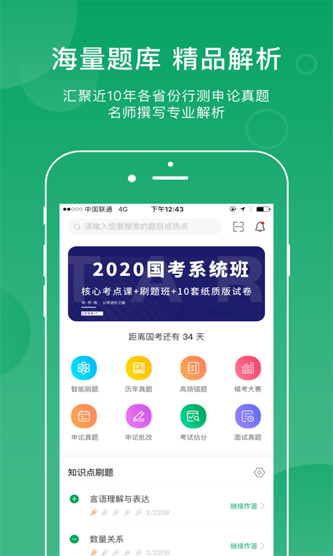 小麦在线最新版截图1