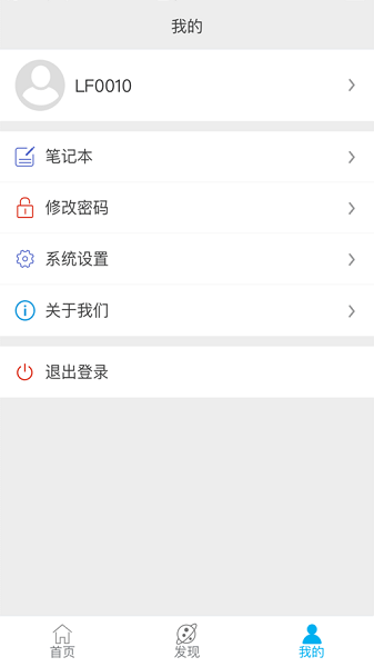 广外艺优课网2023(youcourses)截图1