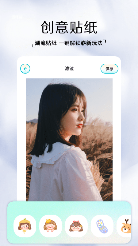 快照相机汉化版最新版截图4