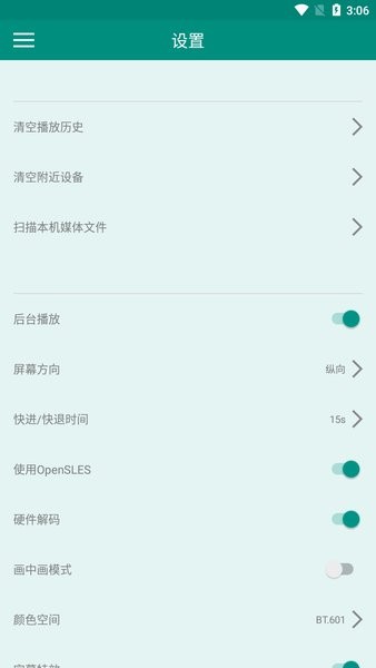 splayer安卓版截图1