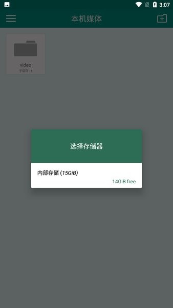 splayer安卓版截图5