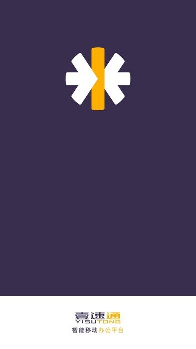 壹米滴答壹速通最新版本最新版截图1