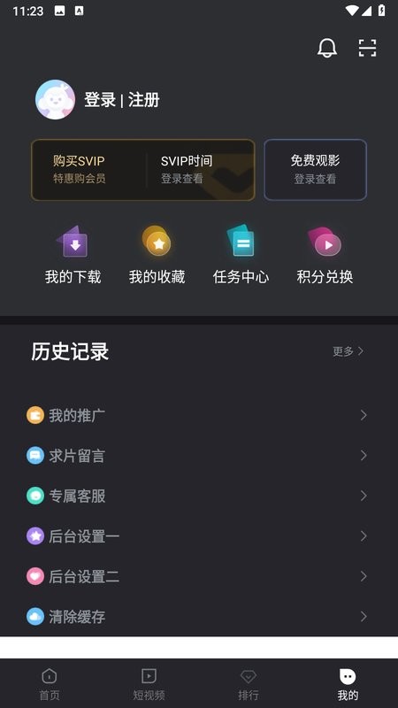 um电影在线观看截图1