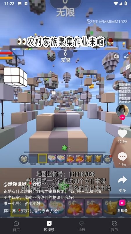 um电影在线观看截图4