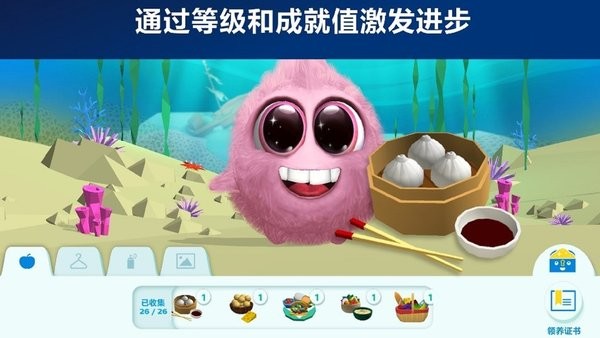 sonicare kids中文版(飞利浦儿童牙刷)截图3