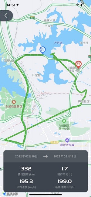 光阳之家安卓版截图3