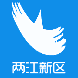 重庆两江新区智慧工地信息管理平台