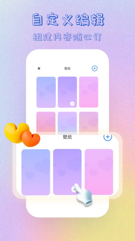 365倒计时器截图2