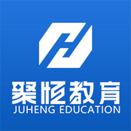 聚恒教育官方版