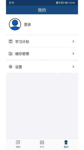 iioe国际教育截图1