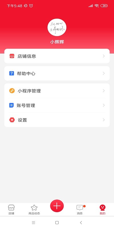 有客手机版截图4