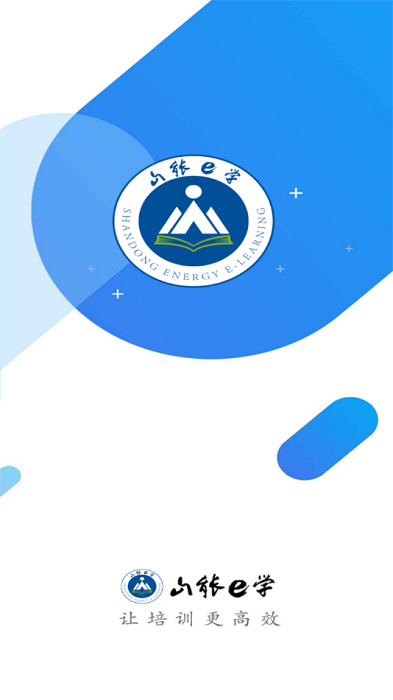 山能大学安全教育app(山能e学)截图2