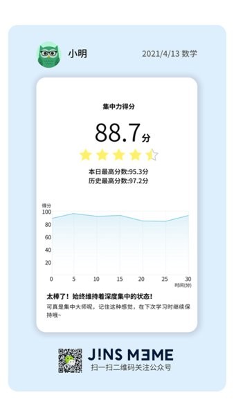 jinsmeme手机版截图1