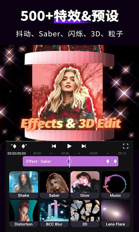 动效忍者AE视频特效制作最新版(MotionNinja)截图1