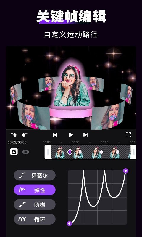动效忍者AE视频特效制作最新版(MotionNinja)截图3
