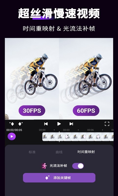 动效忍者AE视频特效制作最新版(MotionNinja)截图4
