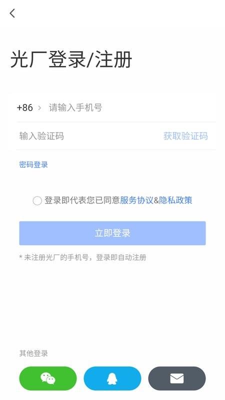 vj视频素材网(光厂)截图3