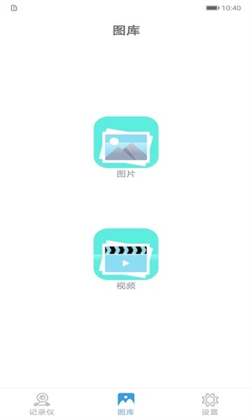 joytrip车载影像截图1