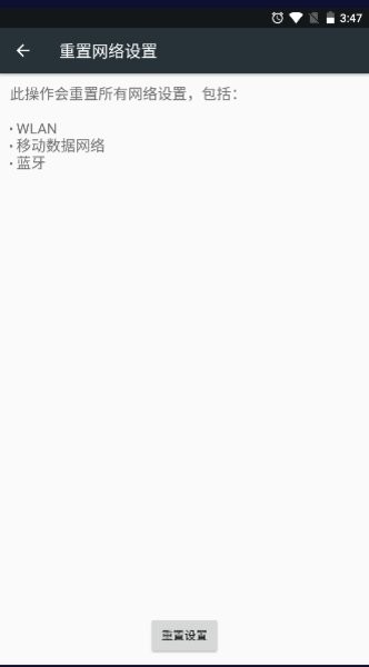 腕上启动器3.0安装包截图1